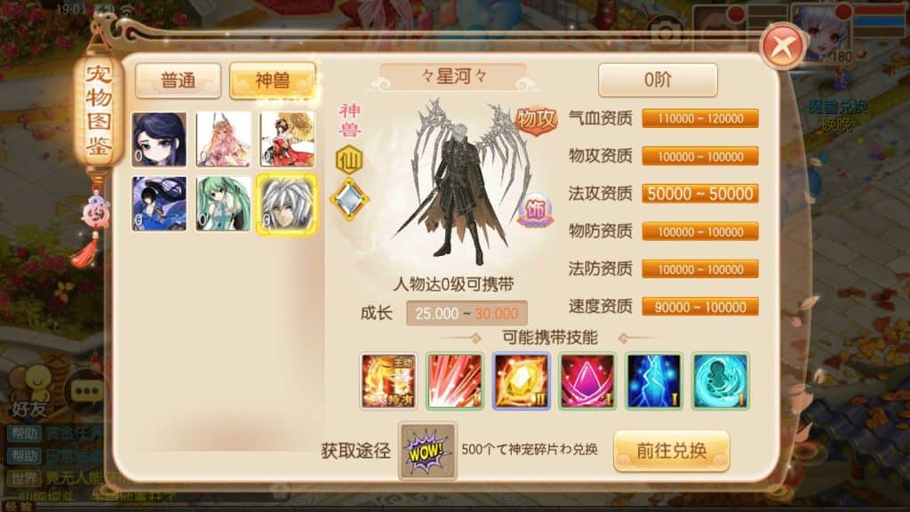 20240618202746987-Screenshot_20240615-190125