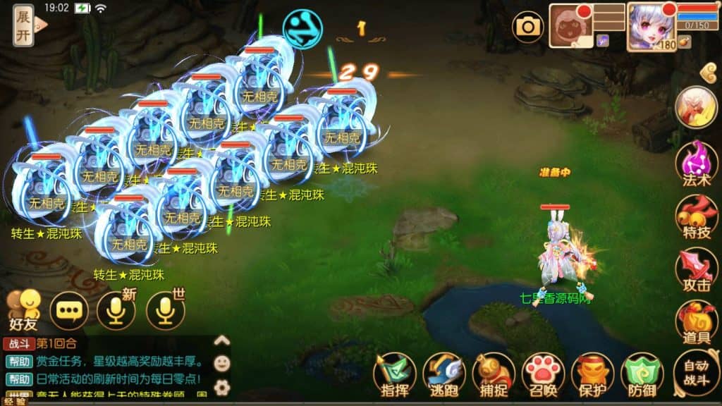 20240618202747684-Screenshot_20240615-190224