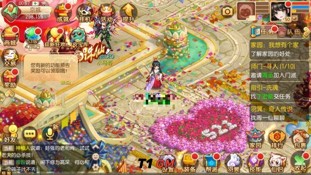 【回合制】梦幻诛仙-问道梦诛Linux服务端+GM后台+双端+架设教程-源码分享站