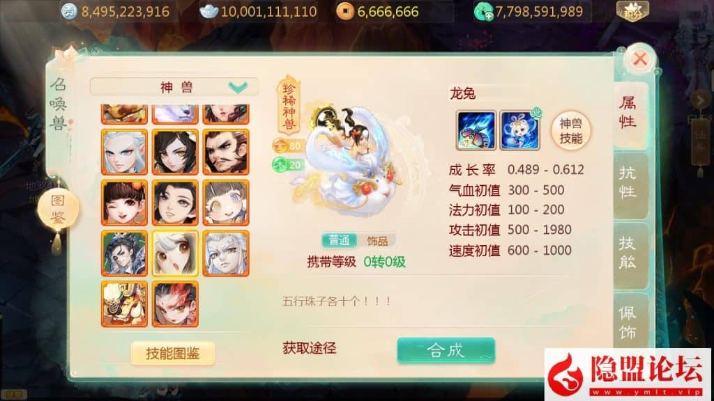 20240623220937251-12