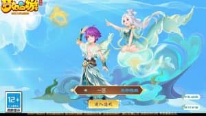 MT3换皮MH【梦长安2冰雪版】最新整理Linux手工服务端+安卓苹果双端+GM后台+全套源码+详细搭建教程-源码分享站