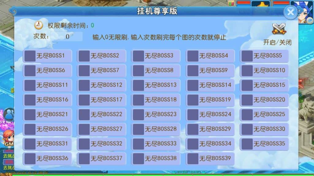 20240623221332991-17