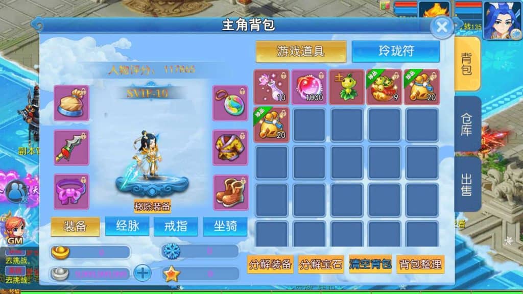 20240623221333697-13