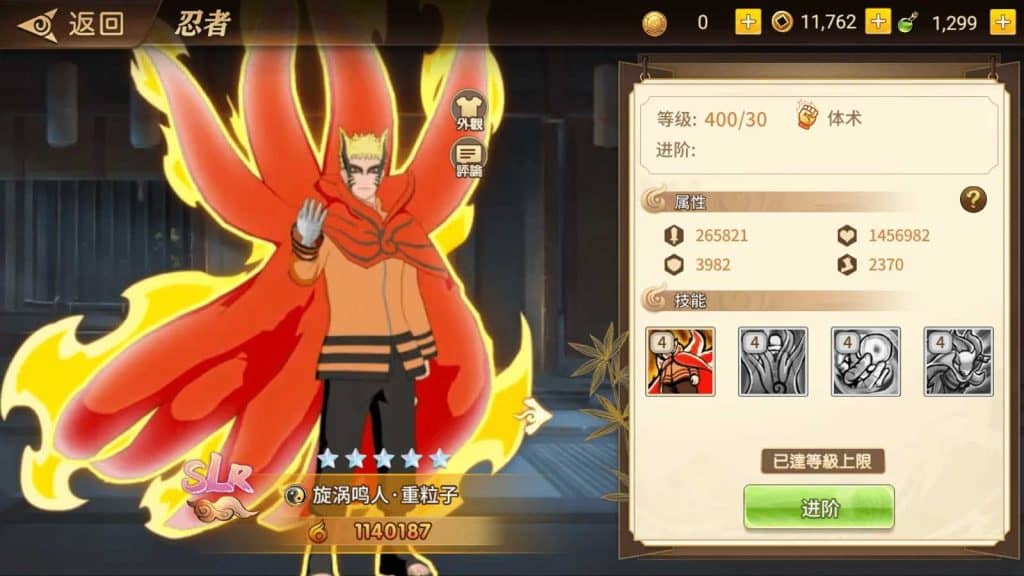 20240623221516719-11