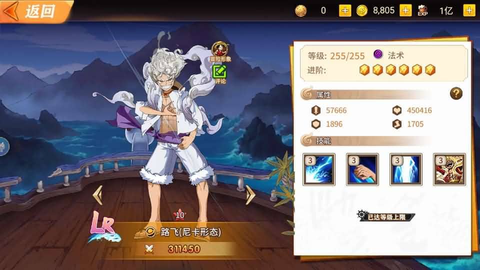 20240623221640350-17