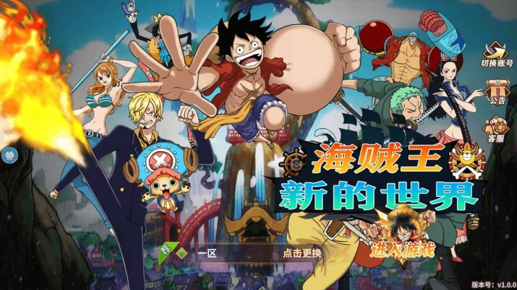 稀有横版卡牌回合手游【航海王之太平洋堡垒战】最新整理Linux手工服务端+安卓苹果双端+GM授权后台+加解密工具+全套表+详细搭建教程-源码分享站