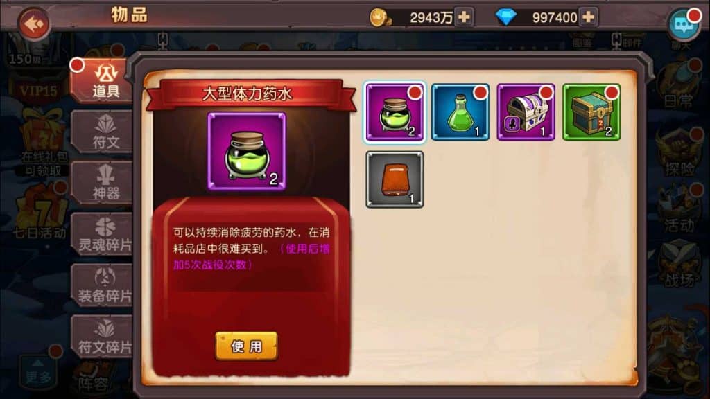 20240629174648574-13