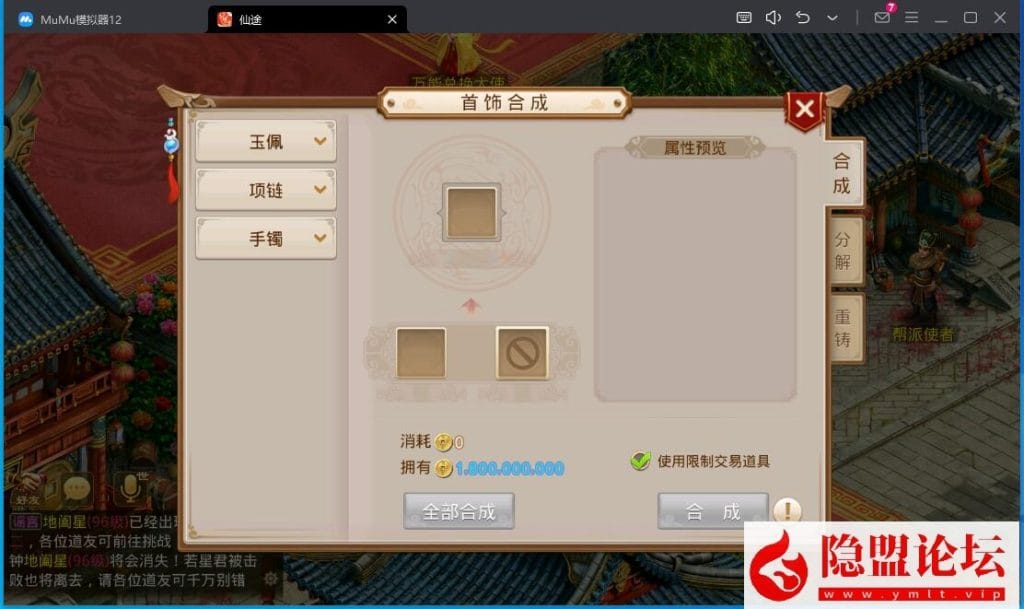 20240702113113687-10