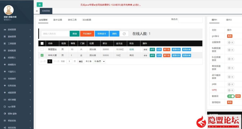 20240702113114780-12