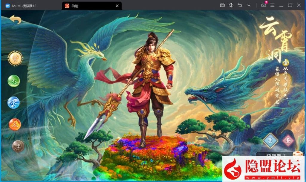 最新整理稀有微变回合制手游【楚歌-java】VM一键单机版+GM管理后台+隐盟视频教程-源码分享站