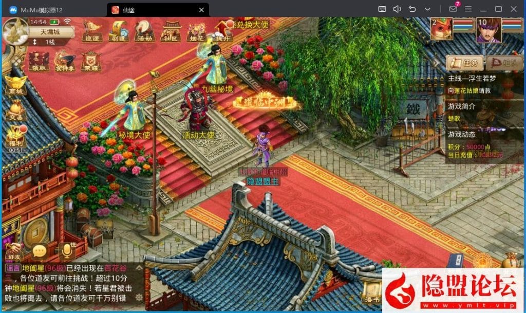 20240702113117652-11