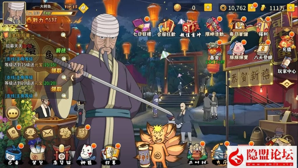 【新火影重生之太平洋堡垒战SLR版】最新整理VM一键单机版+Linux手工外网端+隐盟视频教程+授权GM后台+双端+配套表-源码分享站