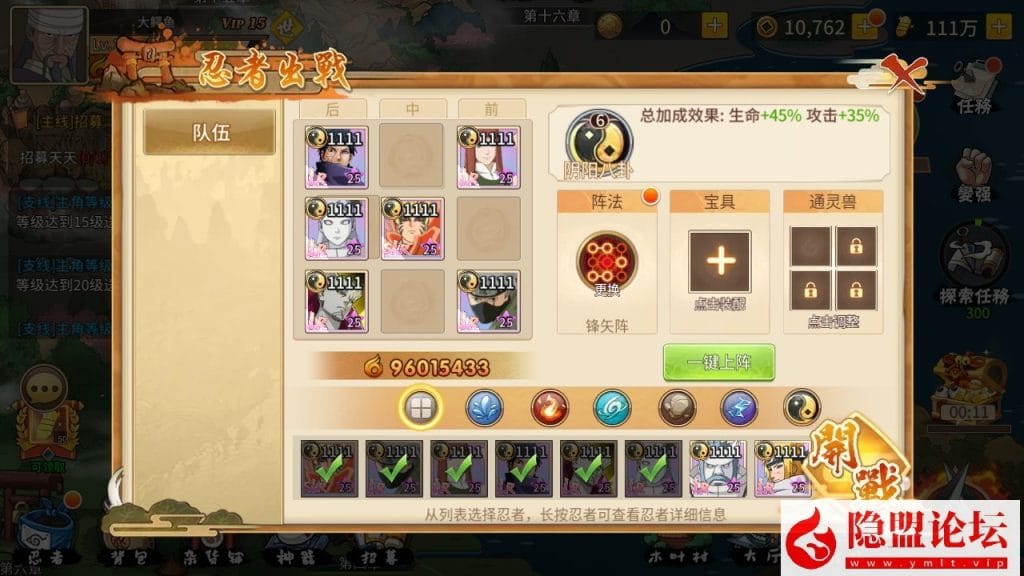 20240702113400265-10