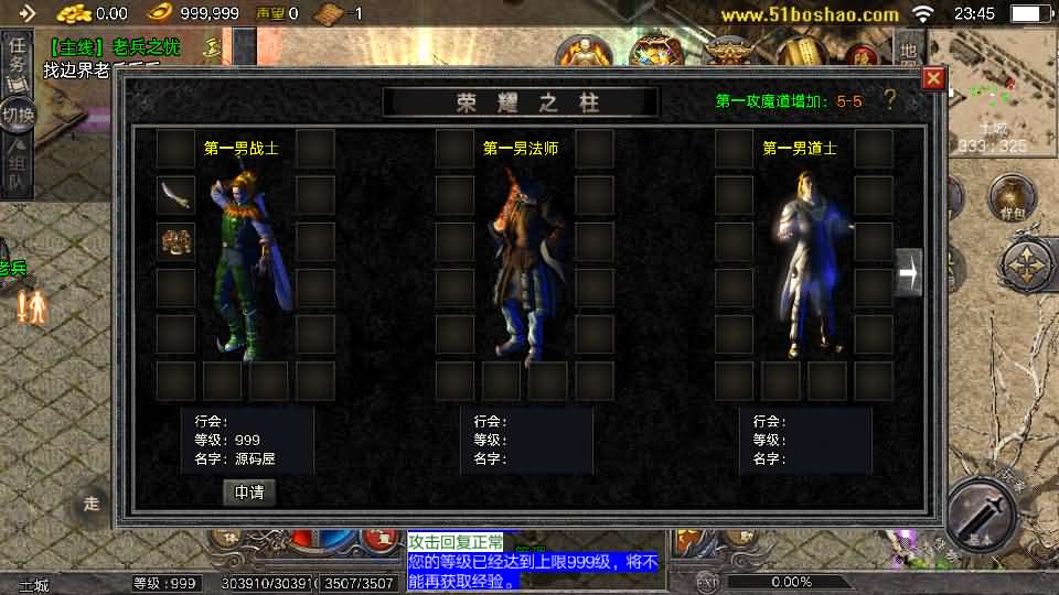 20240702180934579-12