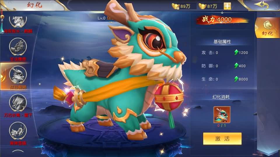 20240702181115399-17