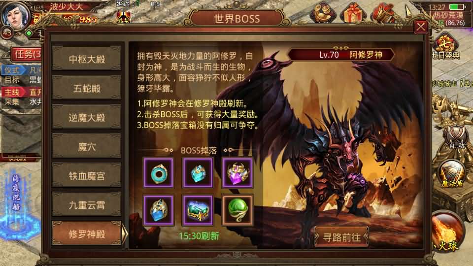 20240702181630340-16