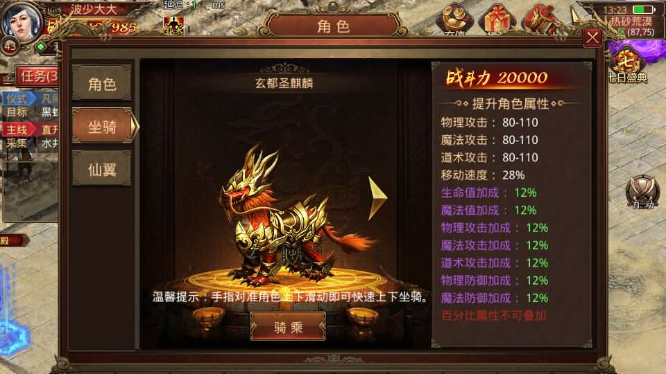 20240702181630569-13