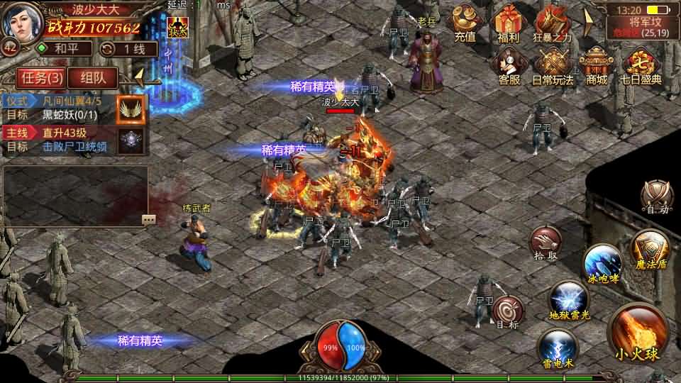 20240702181632881-11