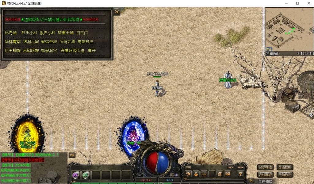 20240705210256711-14