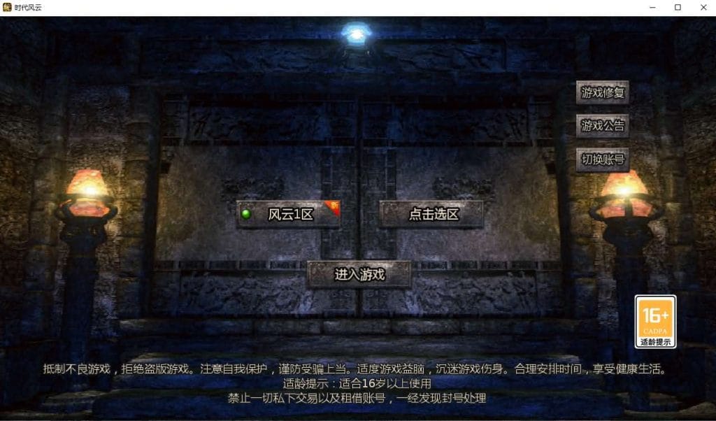 20240705210256731-11