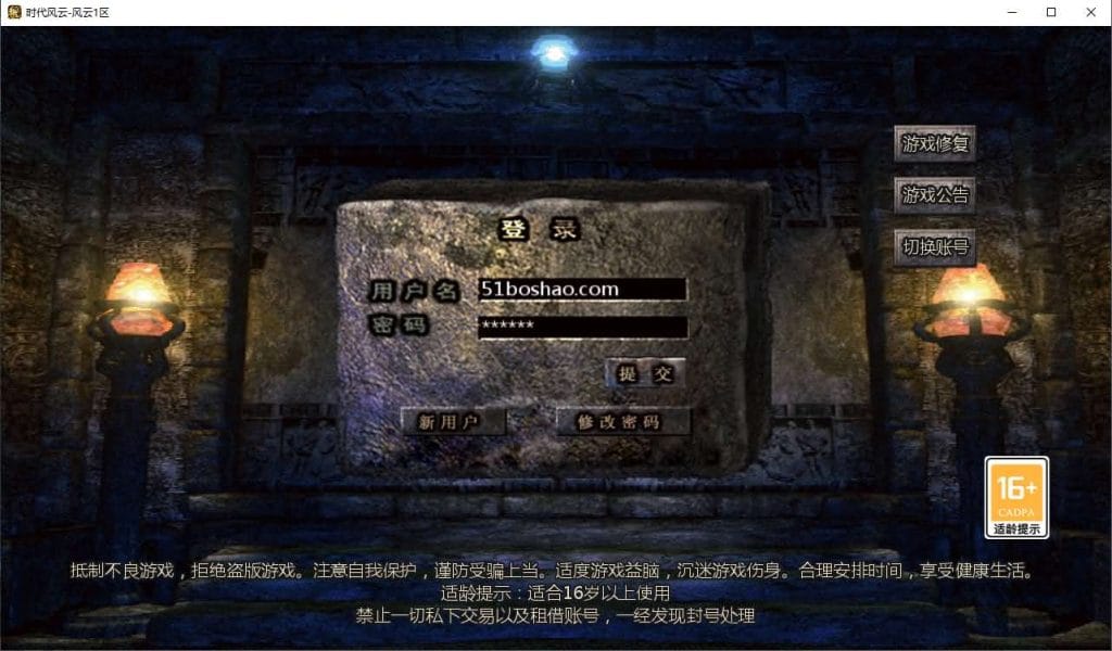 天河三端引擎传奇手游【三职业时代风云】最新整理WIN系复古服务端+安卓苹果PC三端+详细搭建教程-源码分享站