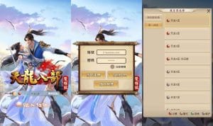 经典竖版武侠手游【天龙八部荣耀打金版】最新整理单机一键即玩服务端+Linux手工服务+安卓+运营后台+加解密工具+GM后台+详细搭建教程-源码分享站