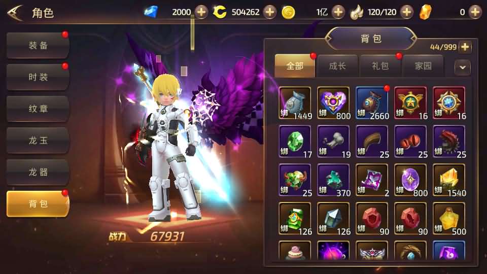 20240705210836858-10