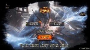 战神引擎传奇手游【星魂传说新UI修复版】最新整理Win系服务端+安卓苹果双端+GM授权后台+详细搭建教程-源码分享站