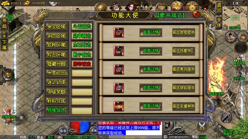 20240707210350193-14