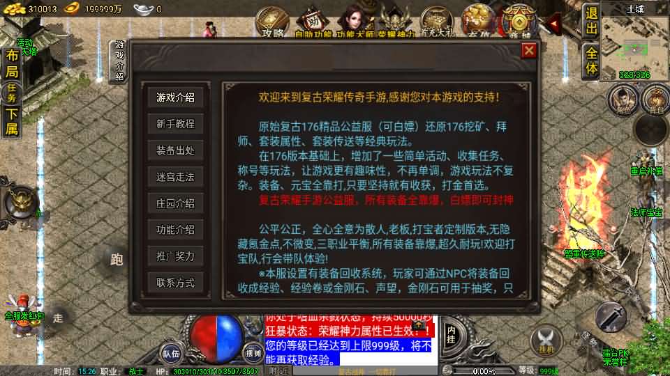 20240707210350655-16