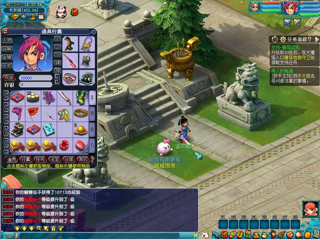 20240707210534783-15