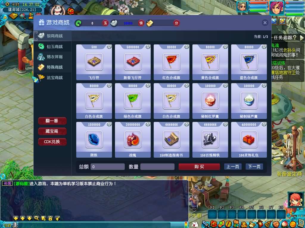 20240707210535275-18