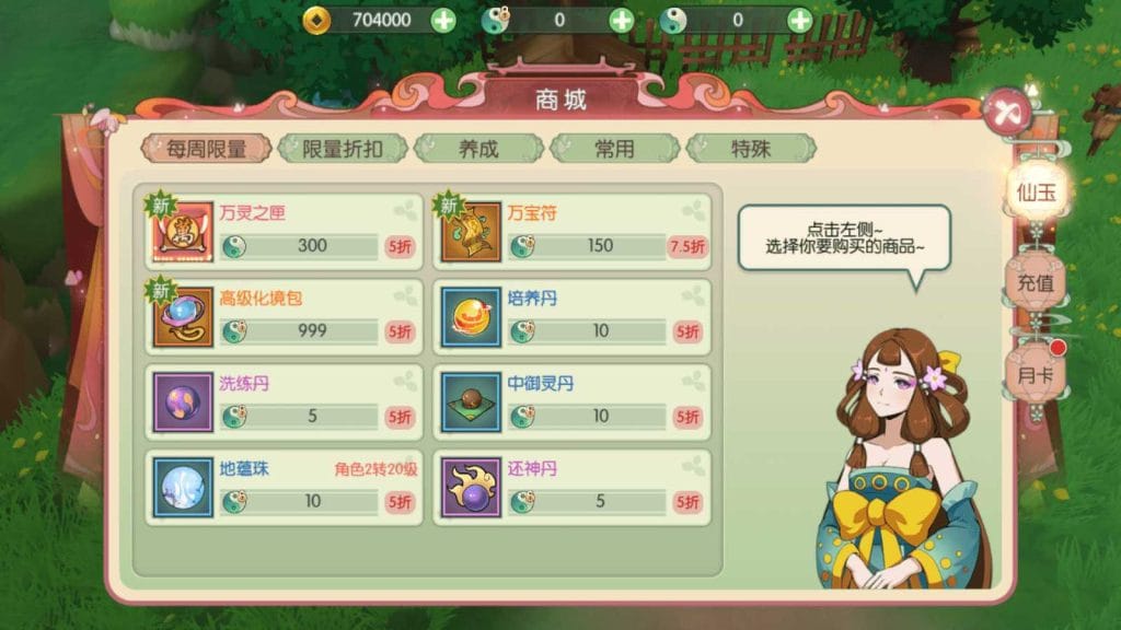 20240708203523297-Screenshot_20240705-224419