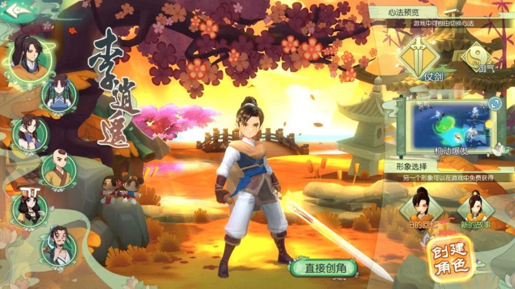 20240708203523553-Screenshot_20240705-221837