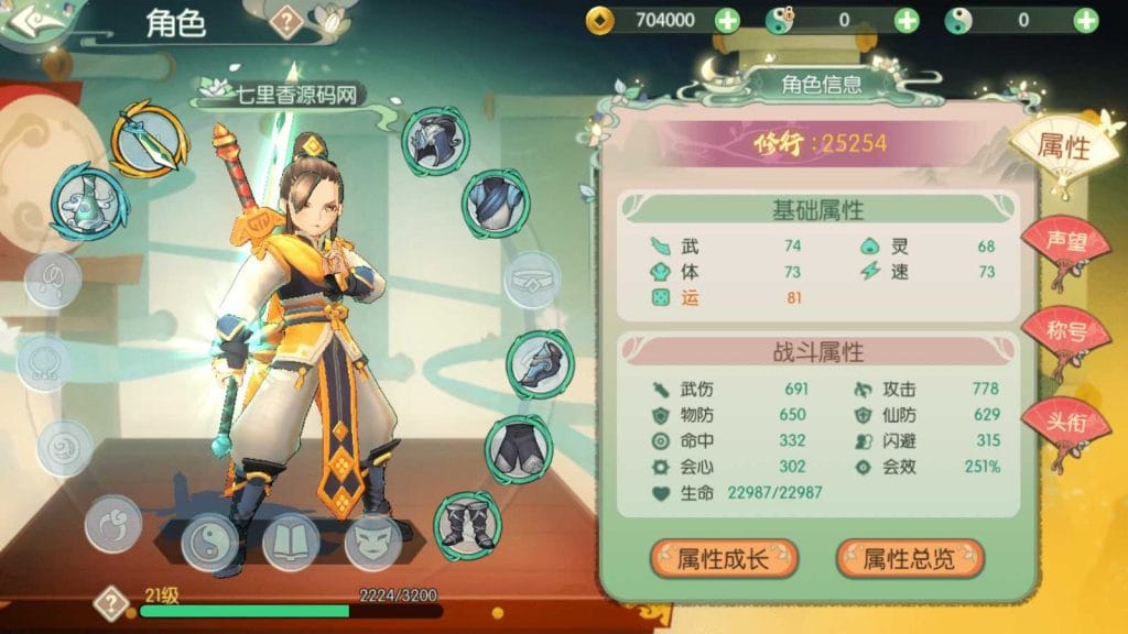 20240708203523923-Screenshot_20240705-224355