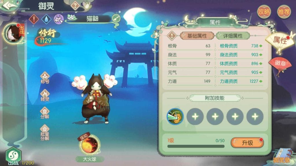 20240708203523983-Screenshot_20240705-224330