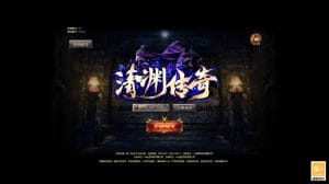三网H5游戏【清渊白鹭冰雪H5完整版】最新整理单机一键即玩服务端+Linux手工服务端+全套源码+转表工具+管理后台+GM后台+安卓+详细搭建教程+视频教程-源码分享站