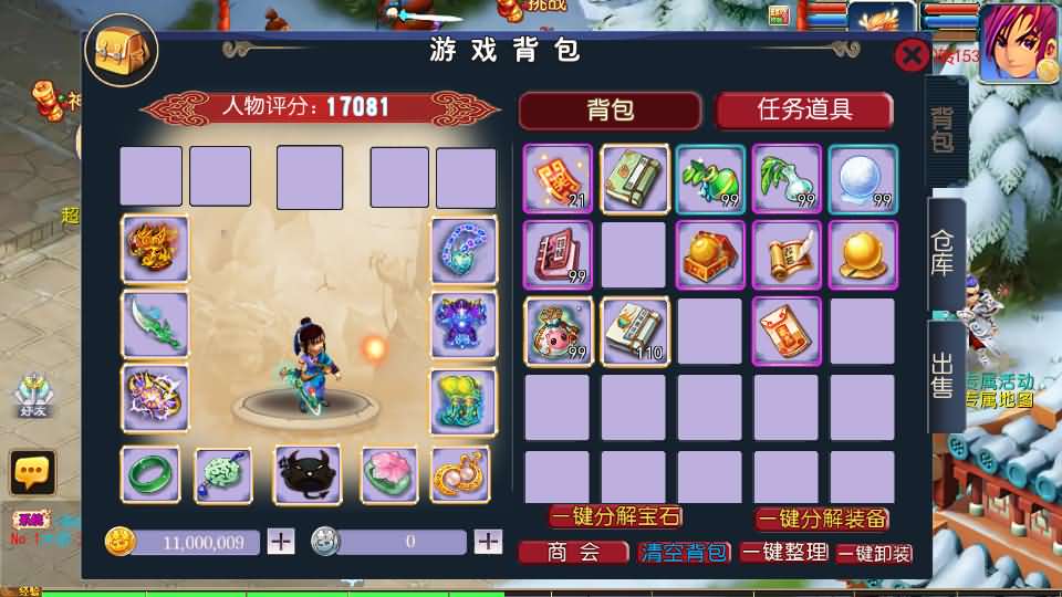 20240709213524616-10