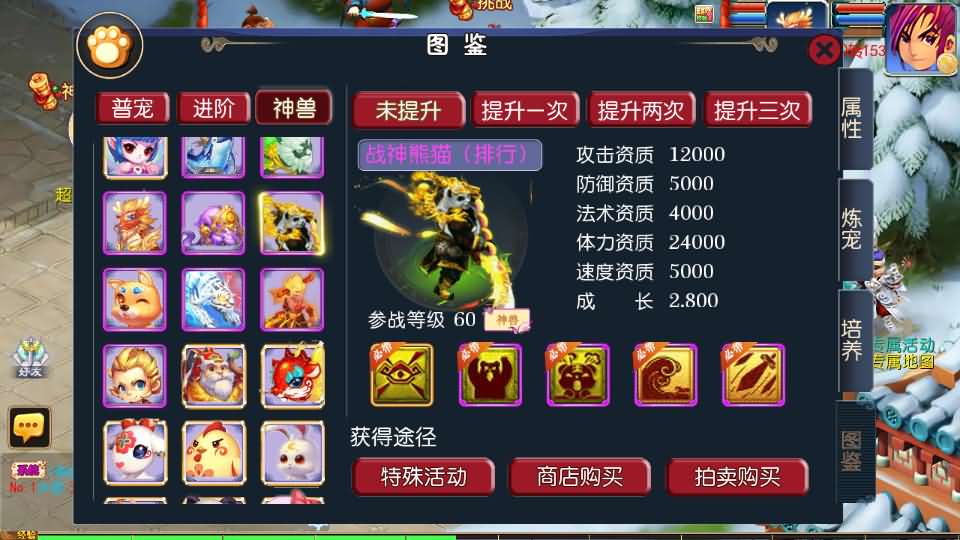 20240709213525798-14