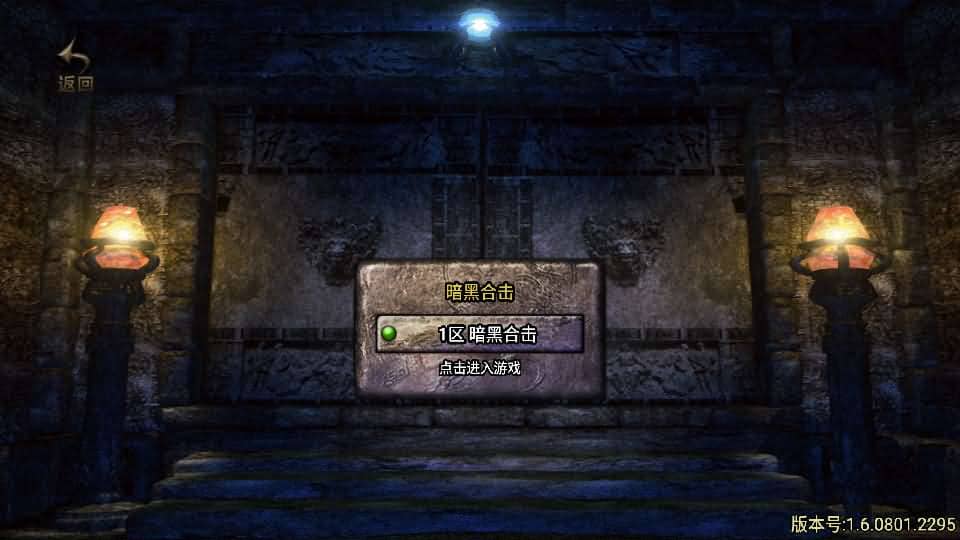 战神引擎传奇手游【吉祥合击三职业-白猪3.1】最新整理Win系复古服务端+安卓苹果双端+GM授权后台+详细搭建教程-源码分享站