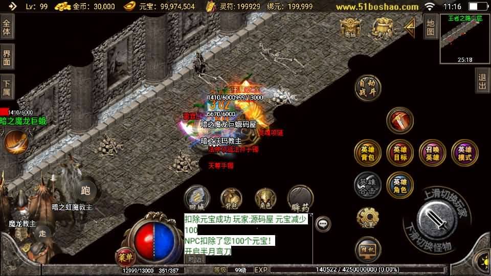 20240712151209846-10