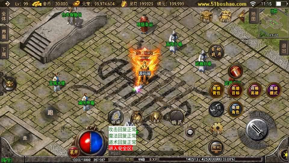 20240712151227779-11