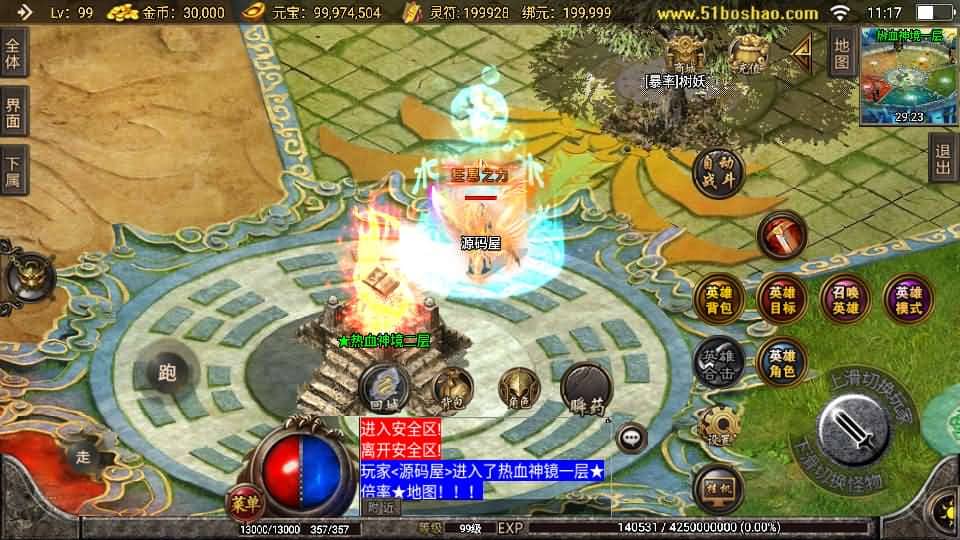 20240712151227790-12