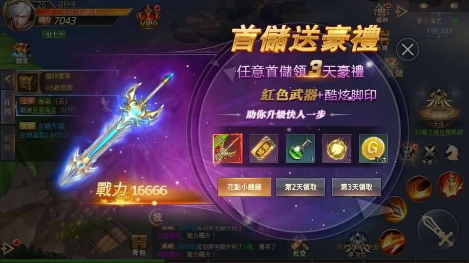 20240713010109982-13