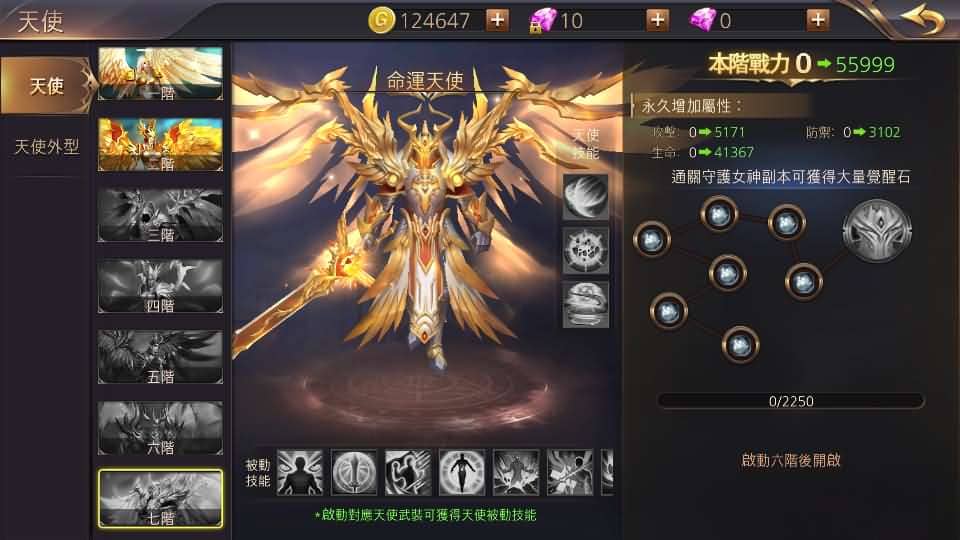 20240713010130685-16