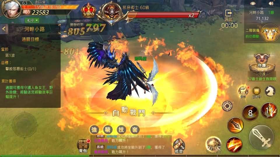 20240713010130689-12