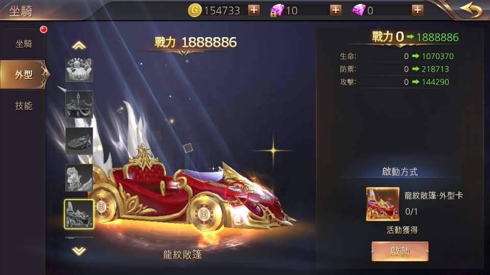 20240713010131610-21