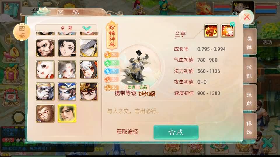 20240717125758184-10