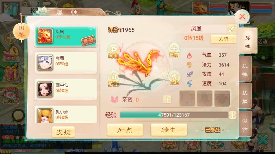 20240717125759605-12