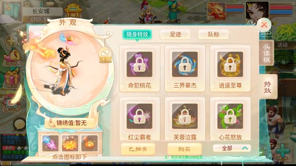 20240717125800850-15